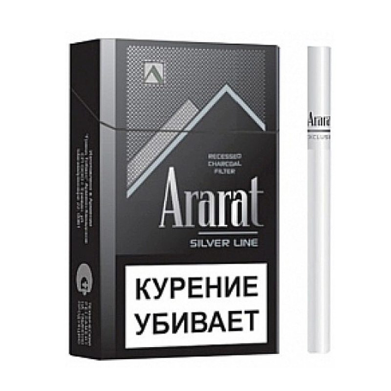 Сигареты Ararat Silver Line 84mm 7.8/84