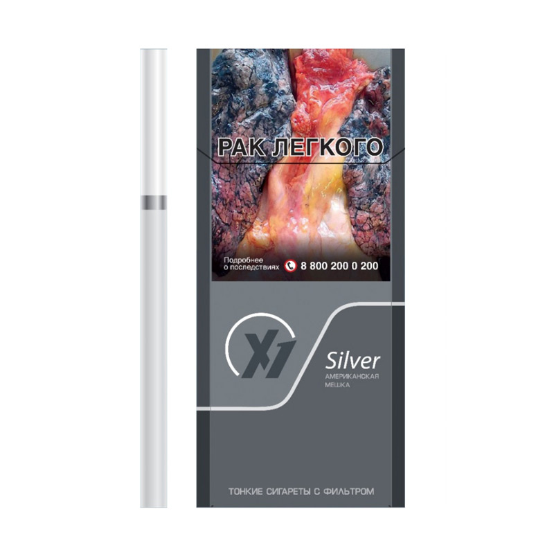 Сигареты X1 Silver 6.2/97 New
