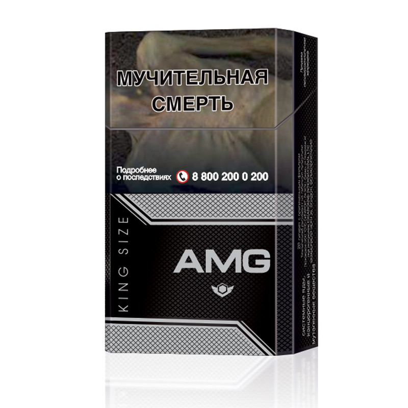 Сигареты AMG Кing Size 84mm Black