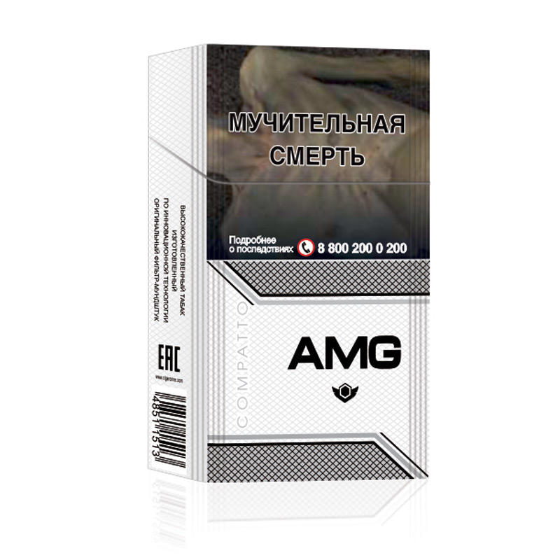 Сигареты AMG Compatto White
