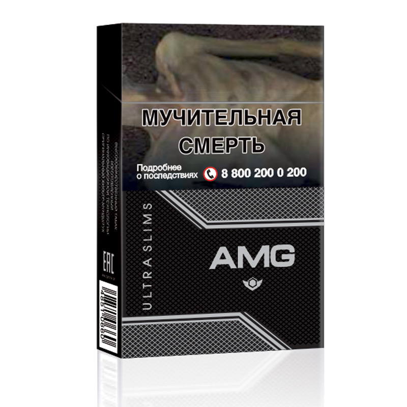 Сигареты AMG Ultra Slims Black