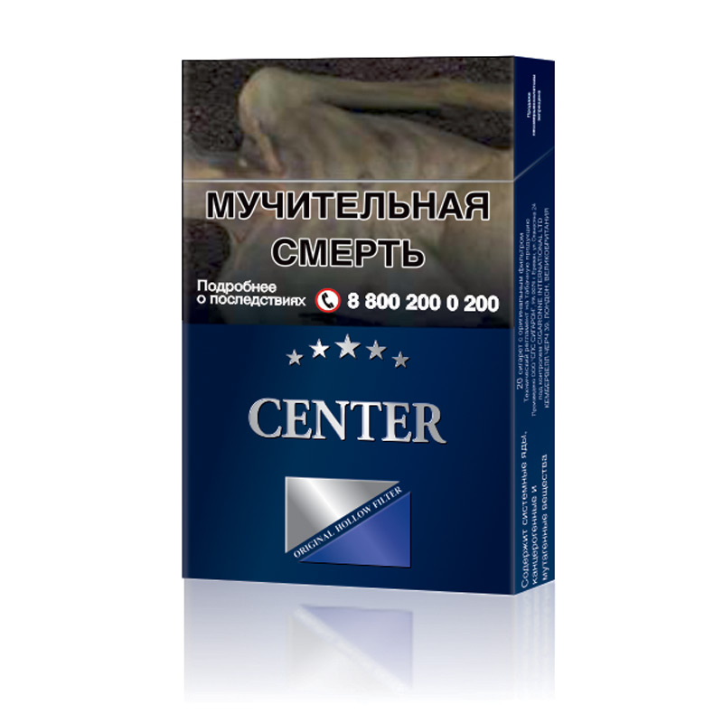 Сигареты Center Ultra Slims Blue