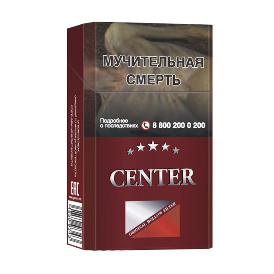 Сигареты Center King Size red