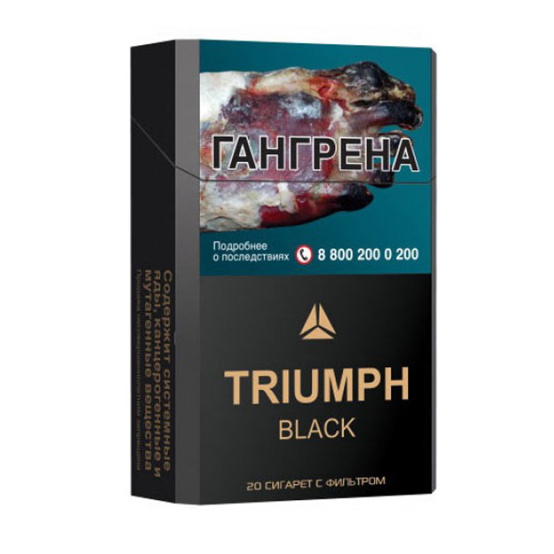  Triumph Black 84mm 7.8/84