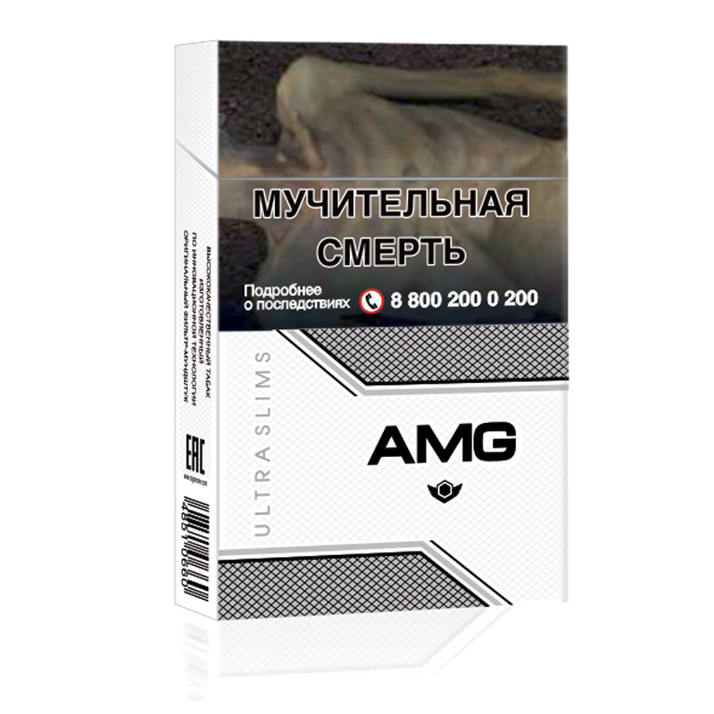  AMG Ultra Slims White